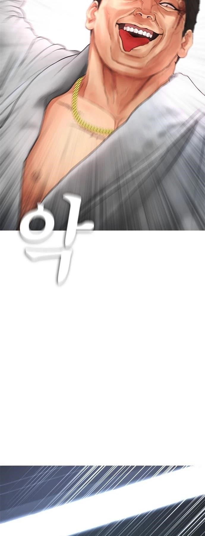 Daddy Goes To School Chapter 37 - Page 46