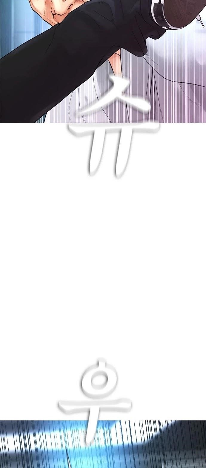 Daddy Goes To School Chapter 37 - Page 50