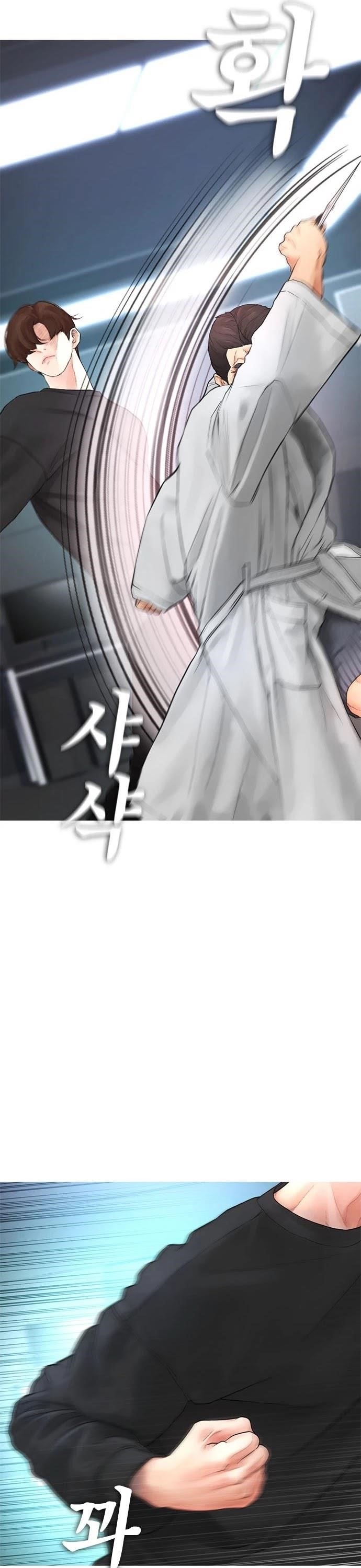 Daddy Goes To School Chapter 37 - Page 52