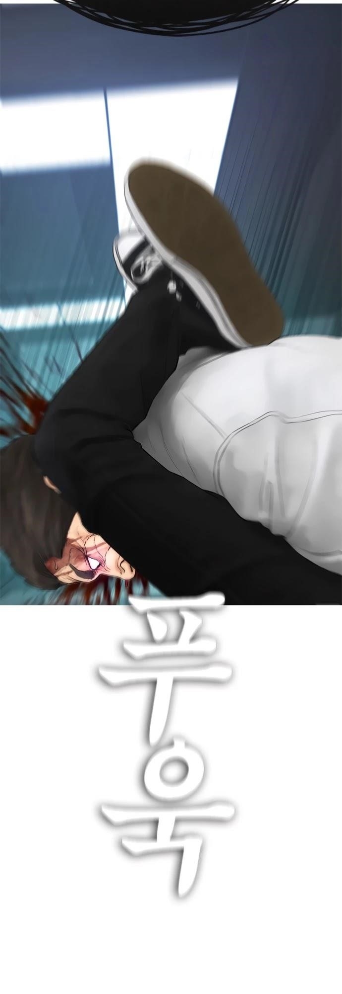 Daddy Goes To School Chapter 38 - Page 22