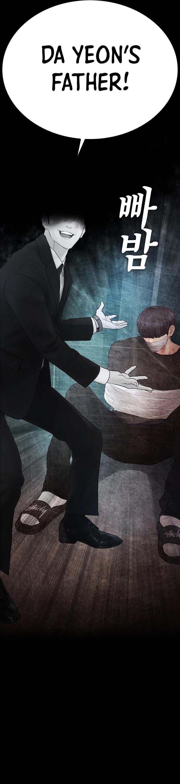 Daddy Goes To School Chapter 39 - Page 68