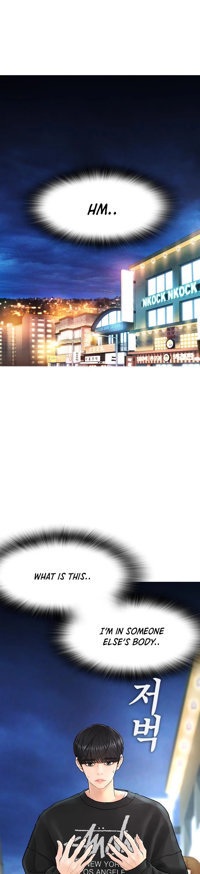 Daddy Goes To School Chapter 4 - Page 14