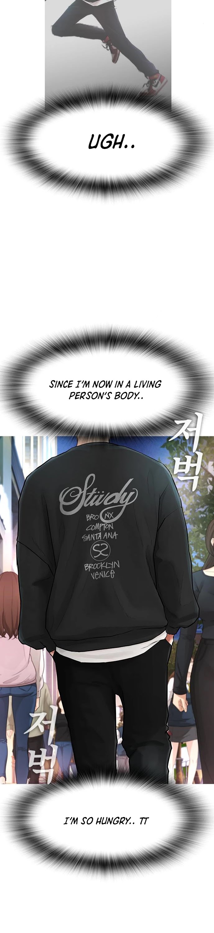 Daddy Goes To School Chapter 4 - Page 17