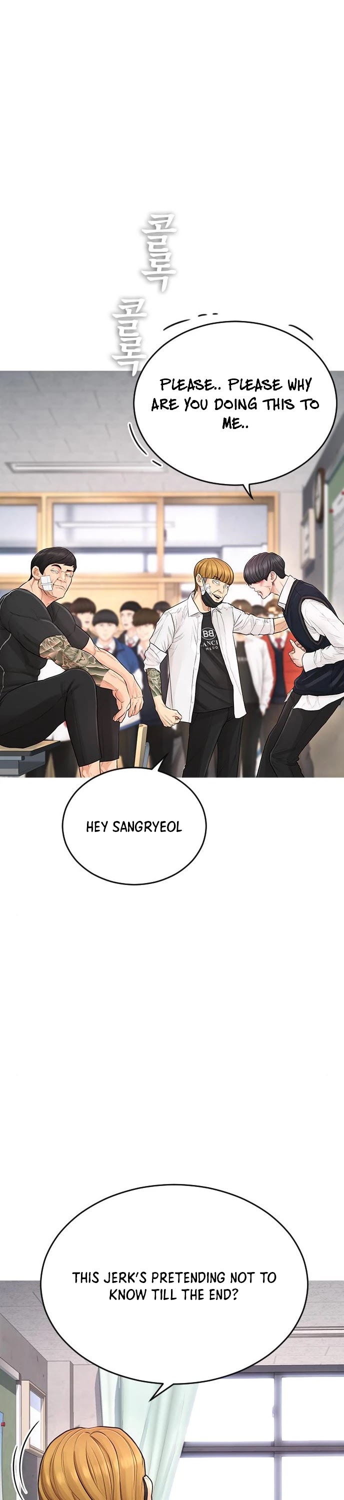 Daddy Goes To School Chapter 4 - Page 43