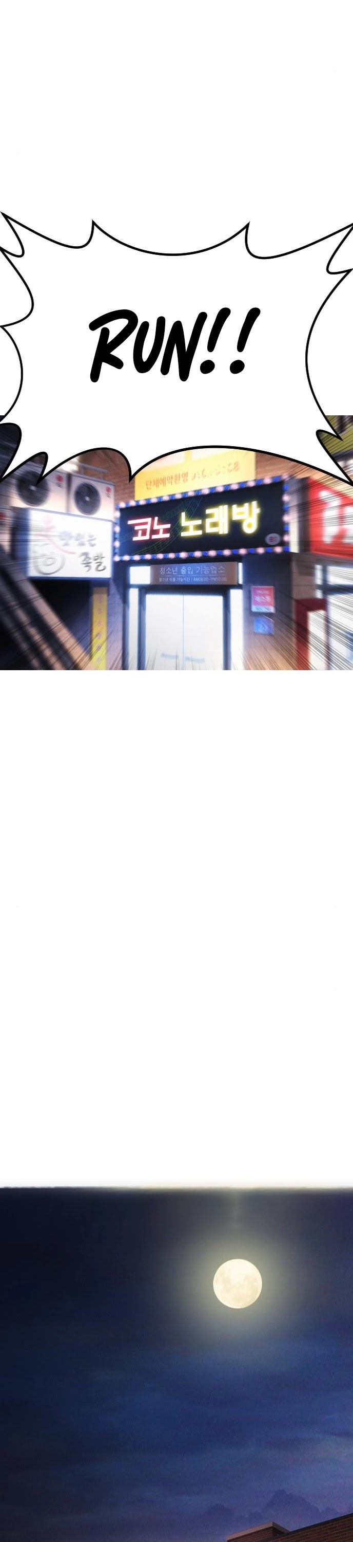 Daddy Goes To School Chapter 4 - Page 5