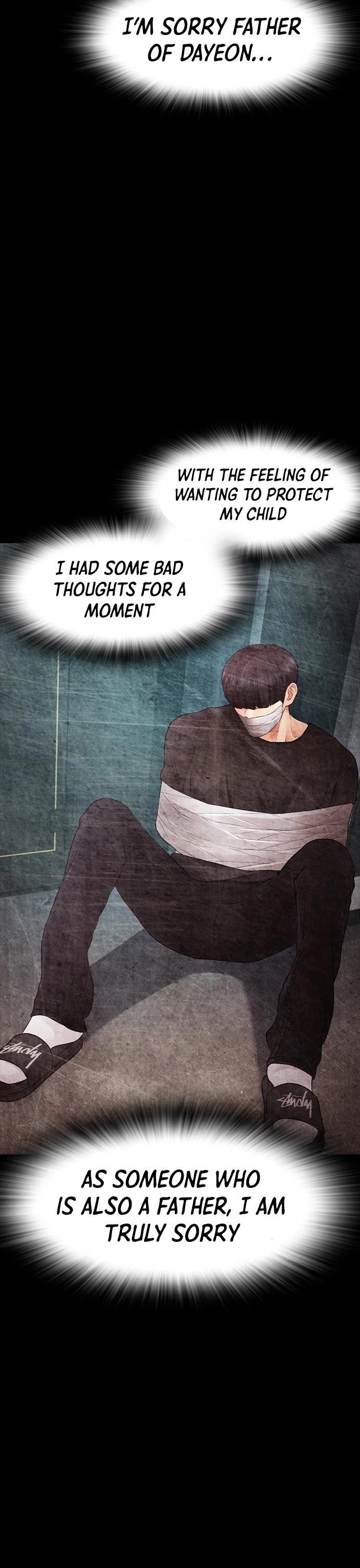 Daddy Goes To School Chapter 40 - Page 6