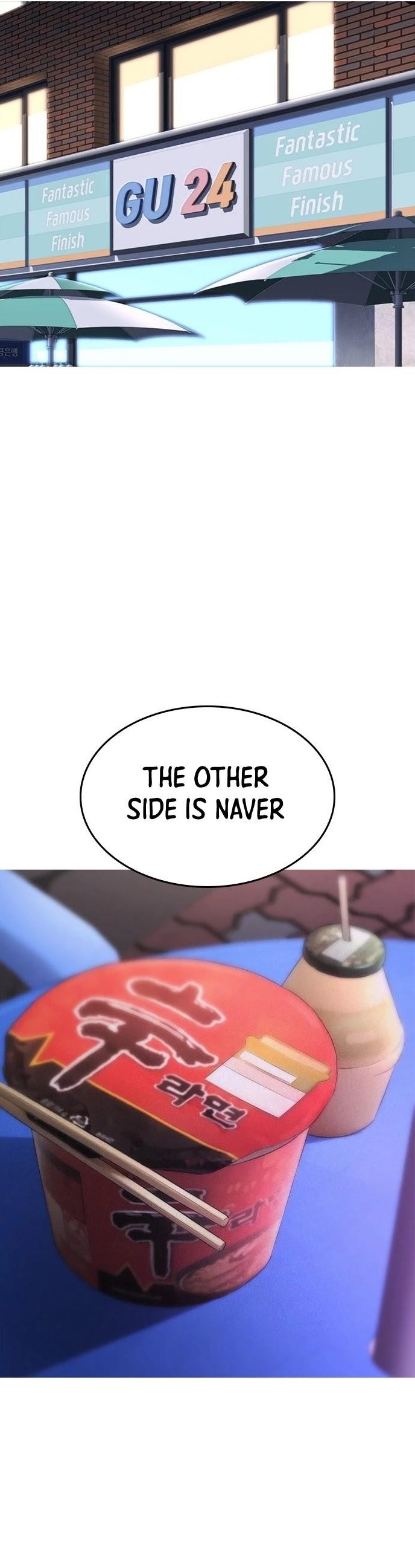 Daddy Goes To School Chapter 41 - Page 1