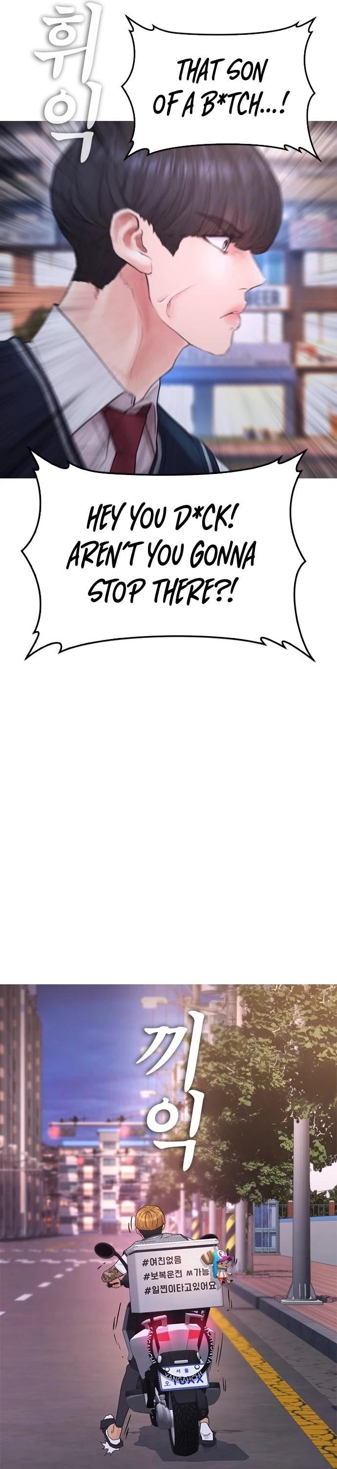 Daddy Goes To School Chapter 41 - Page 27