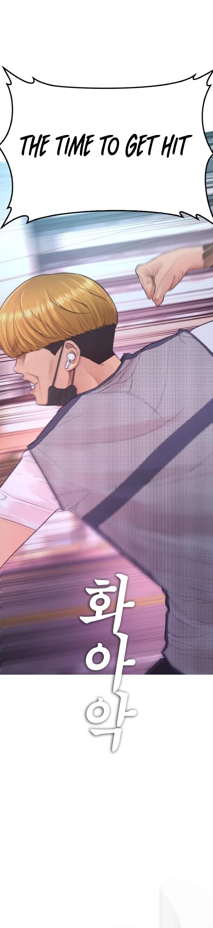 Daddy Goes To School Chapter 41 - Page 33