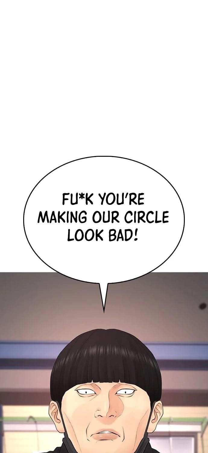 Daddy Goes To School Chapter 41 - Page 37