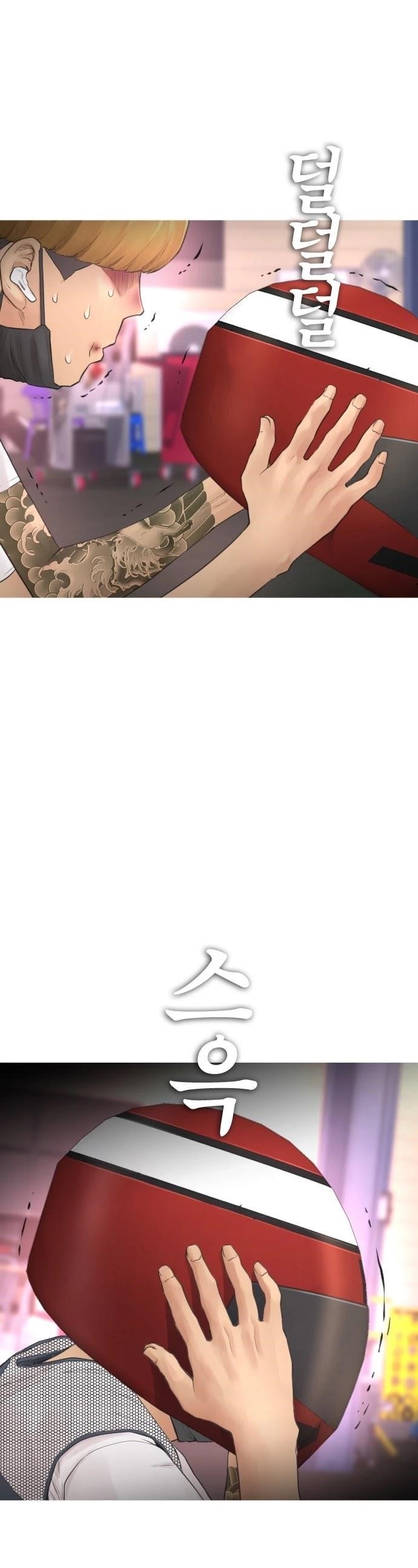 Daddy Goes To School Chapter 41 - Page 47