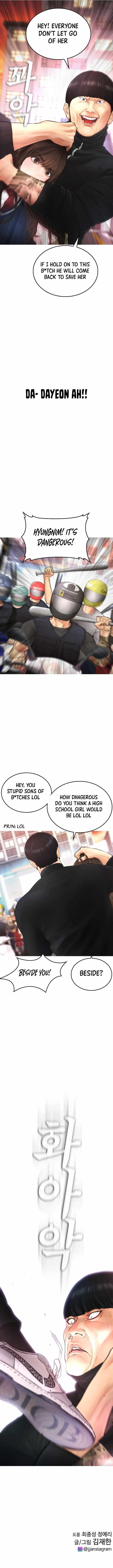 Daddy Goes To School Chapter 43 - Page 19