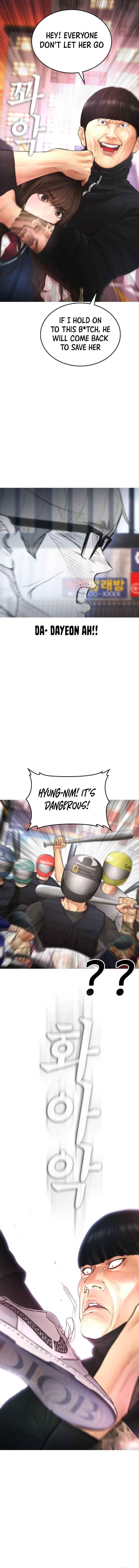 Daddy Goes To School Chapter 44 - Page 1