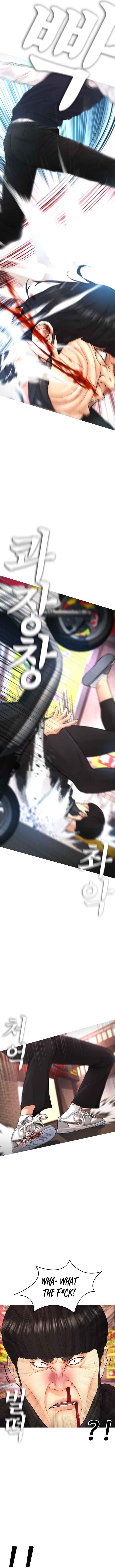 Daddy Goes To School Chapter 44 - Page 2