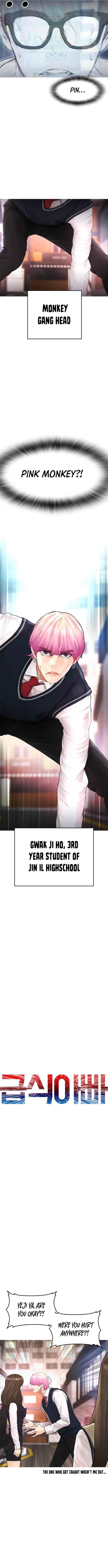 Daddy Goes To School Chapter 44 - Page 3