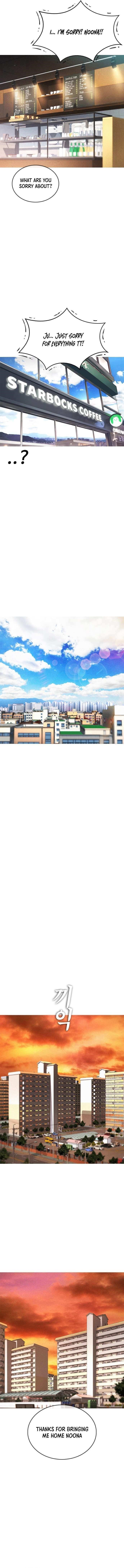 Daddy Goes To School Chapter 45 - Page 3