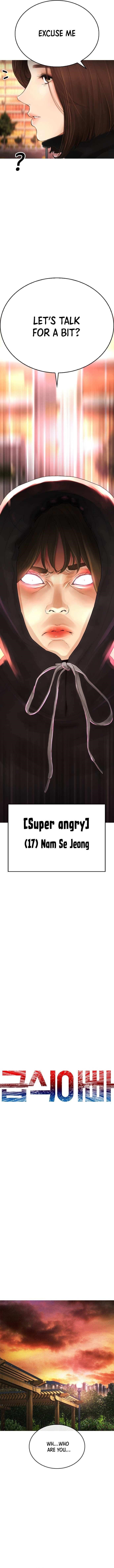 Daddy Goes To School Chapter 45 - Page 5