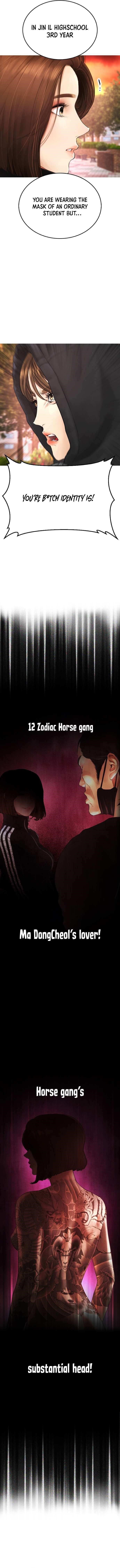 Daddy Goes To School Chapter 45 - Page 7