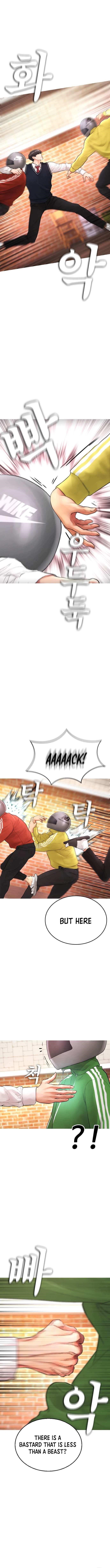 Daddy Goes To School Chapter 47 - Page 16