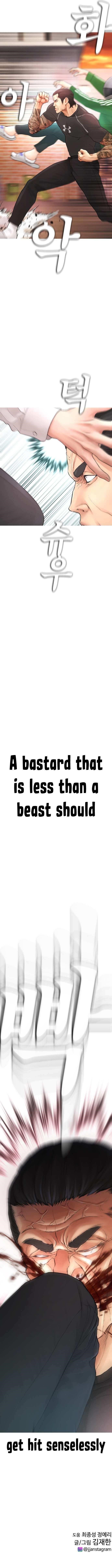 Daddy Goes To School Chapter 47 - Page 17