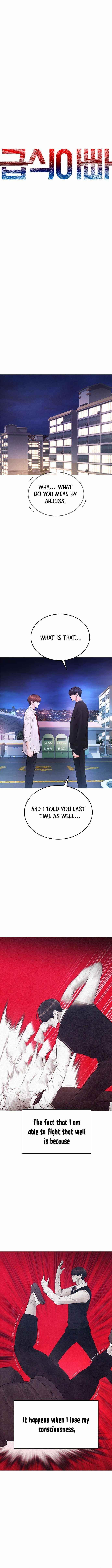 Daddy Goes To School Chapter 49 - Page 2