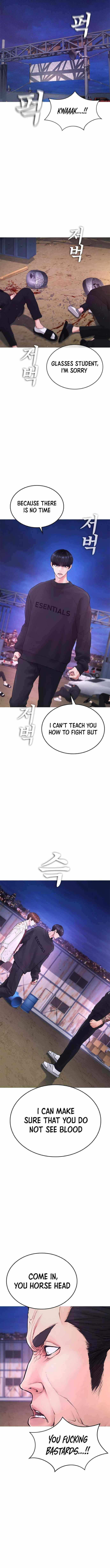 Daddy Goes To School Chapter 49 - Page 21