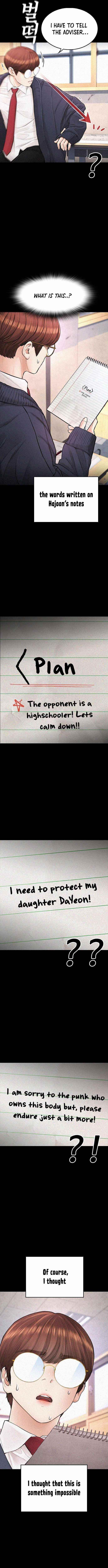 Daddy Goes To School Chapter 49 - Page 8