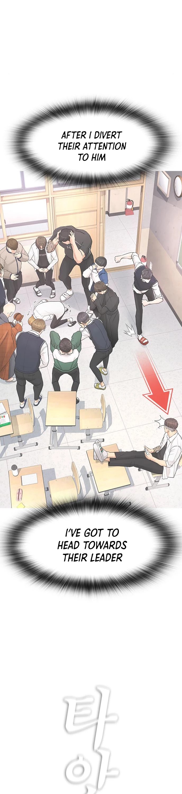 Daddy Goes To School Chapter 5 - Page 33