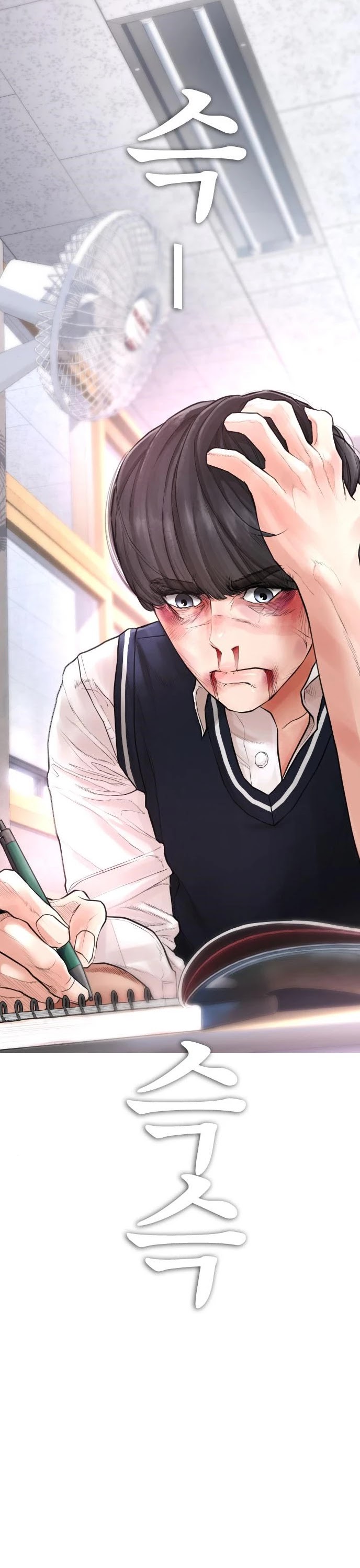 Daddy Goes To School Chapter 5 - Page 47