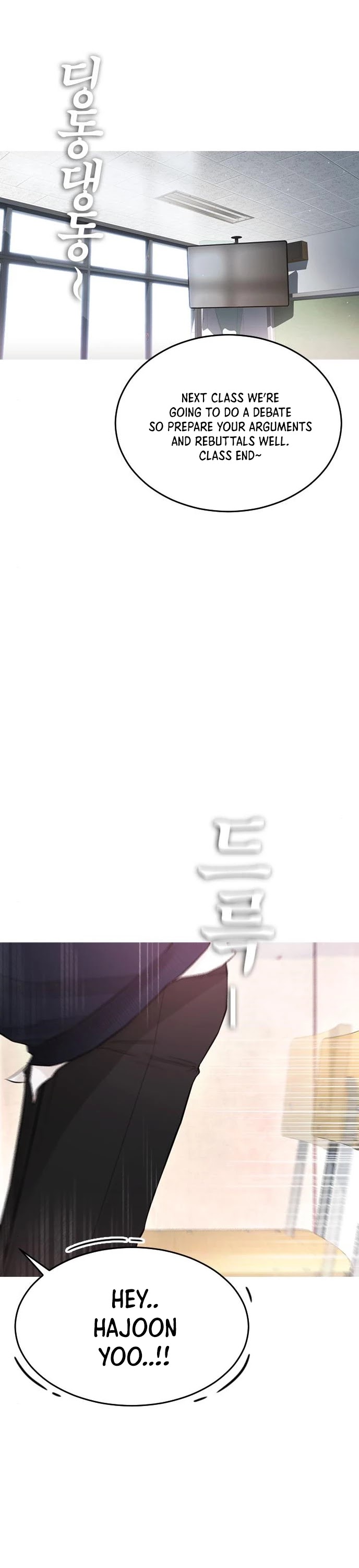 Daddy Goes To School Chapter 5 - Page 48