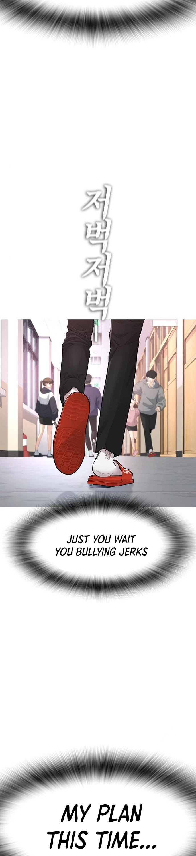 Daddy Goes To School Chapter 5 - Page 58