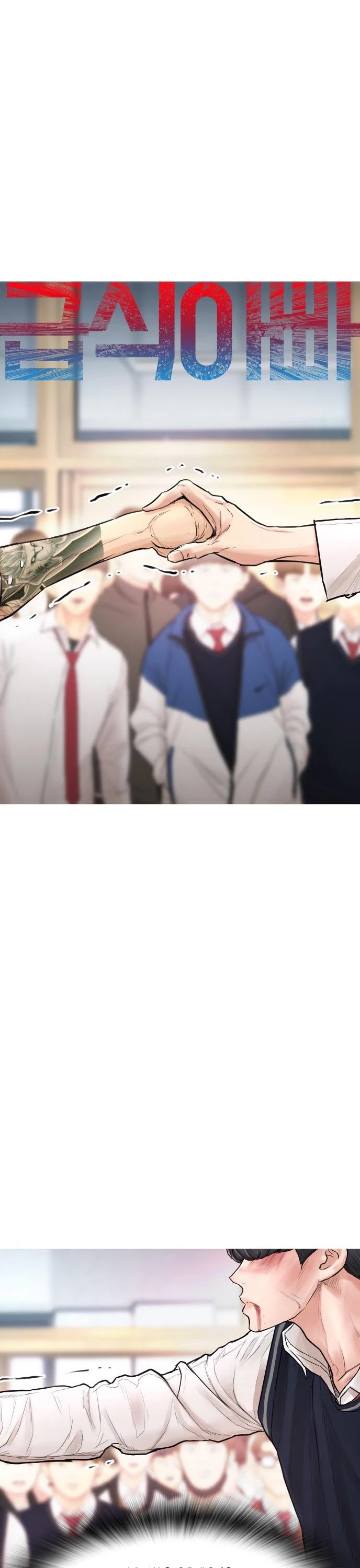 Daddy Goes To School Chapter 5 - Page 6