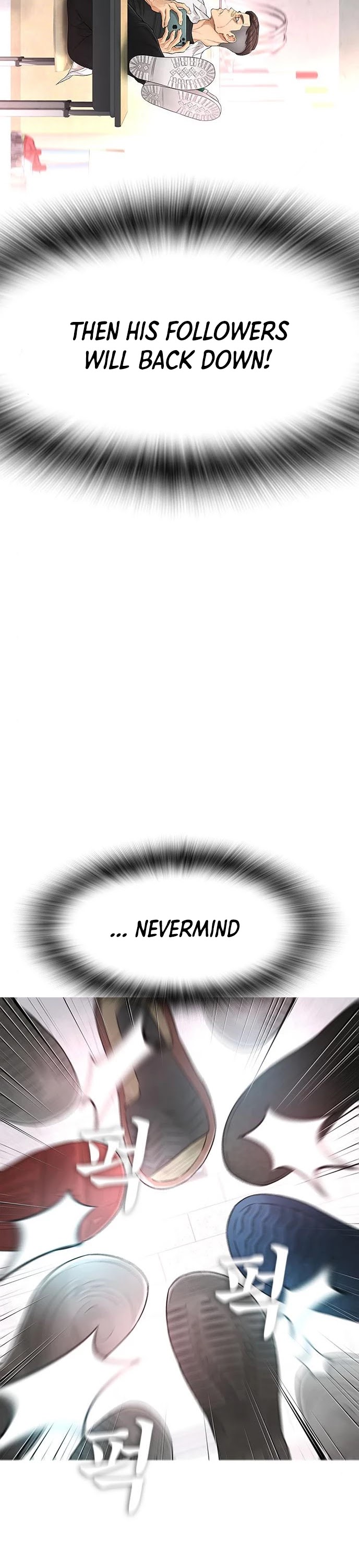 Daddy Goes To School Chapter 5 - Page 9