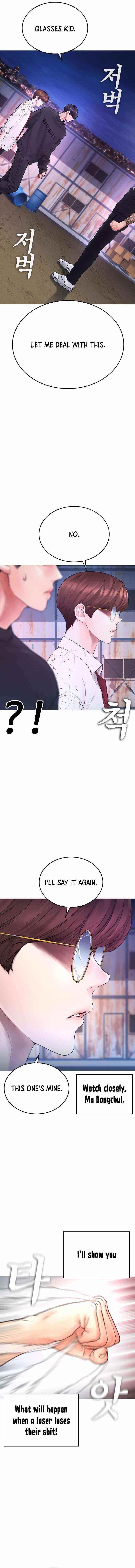 Daddy Goes To School Chapter 50 - Page 1