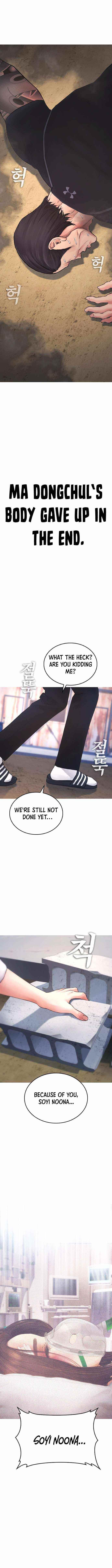 Daddy Goes To School Chapter 50 - Page 11