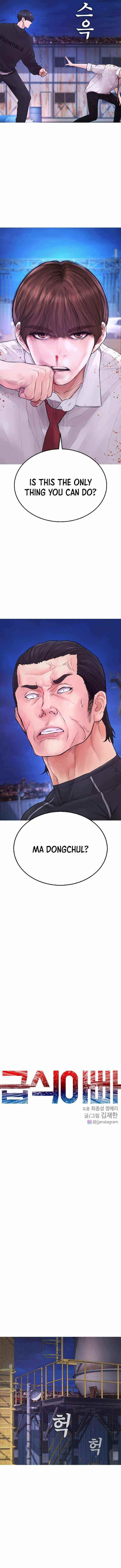 Daddy Goes To School Chapter 50 - Page 3