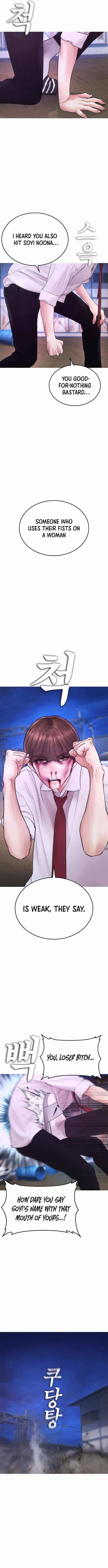 Daddy Goes To School Chapter 50 - Page 7