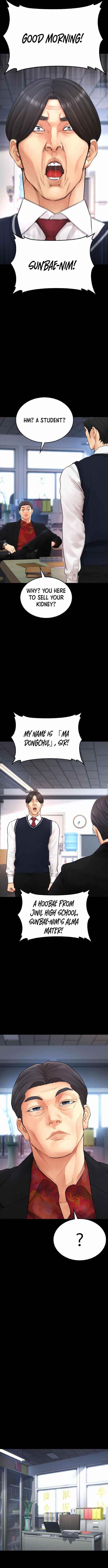 Daddy Goes To School Chapter 51 - Page 5