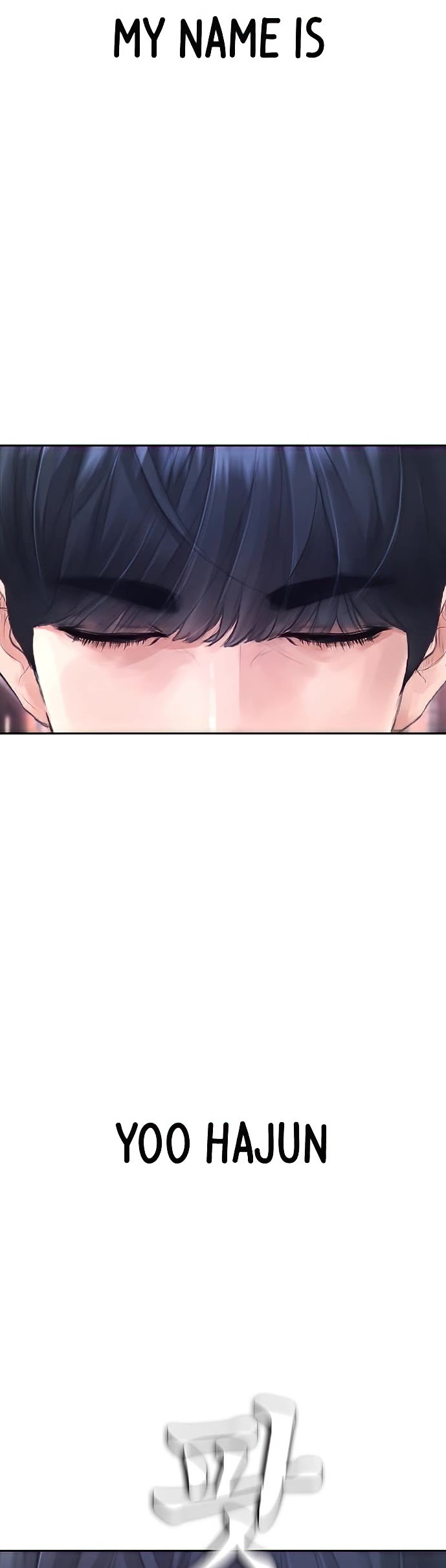 Daddy Goes To School Chapter 52 - Page 1