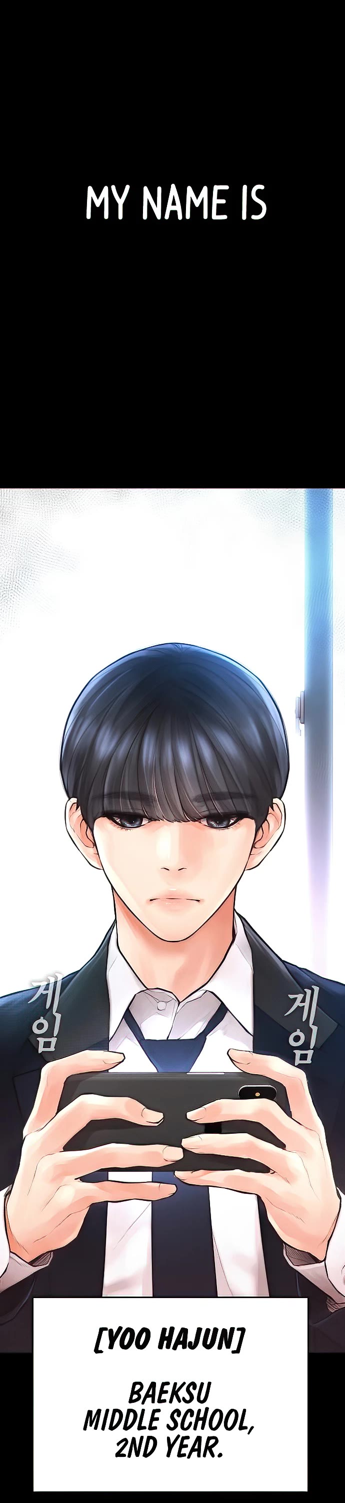 Daddy Goes To School Chapter 52 - Page 18