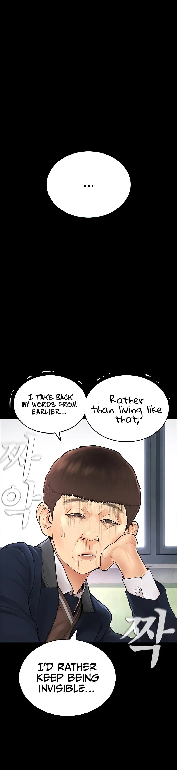 Daddy Goes To School Chapter 52 - Page 34