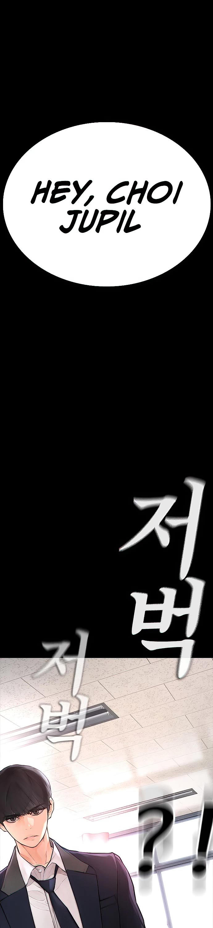 Daddy Goes To School Chapter 52 - Page 35