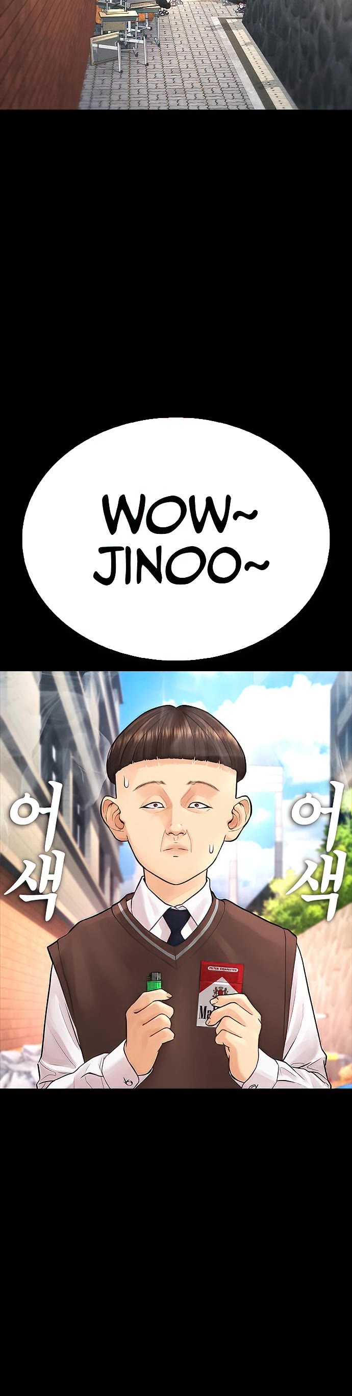 Daddy Goes To School Chapter 52 - Page 73