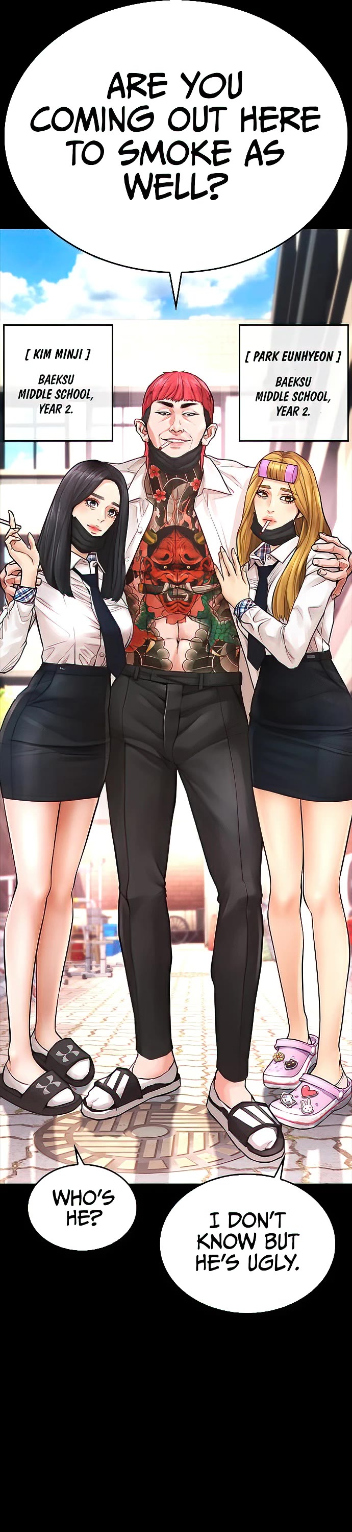 Daddy Goes To School Chapter 52 - Page 74