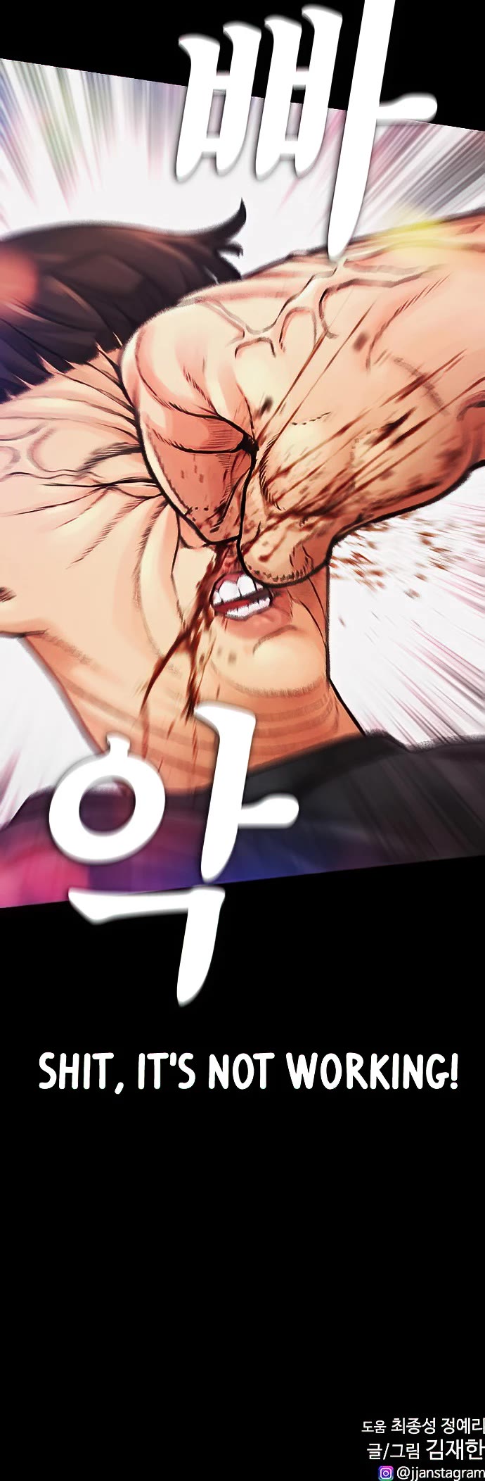 Daddy Goes To School Chapter 52 - Page 98