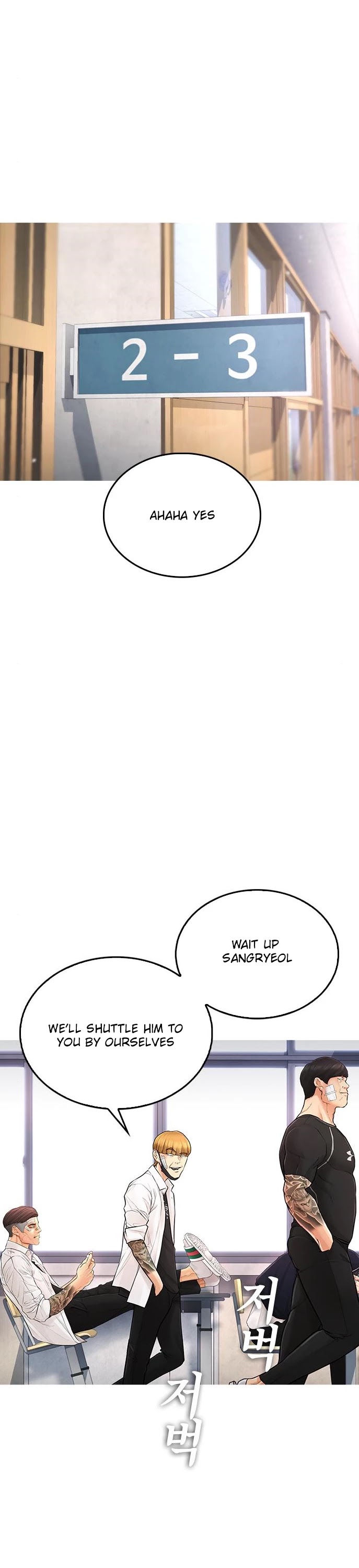 Daddy Goes To School Chapter 6 - Page 14