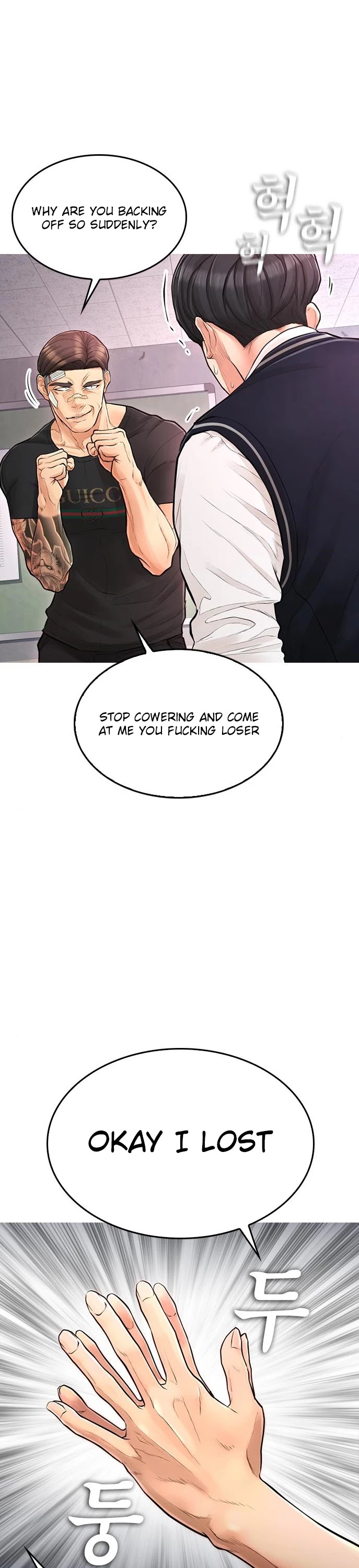 Daddy Goes To School Chapter 6 - Page 28