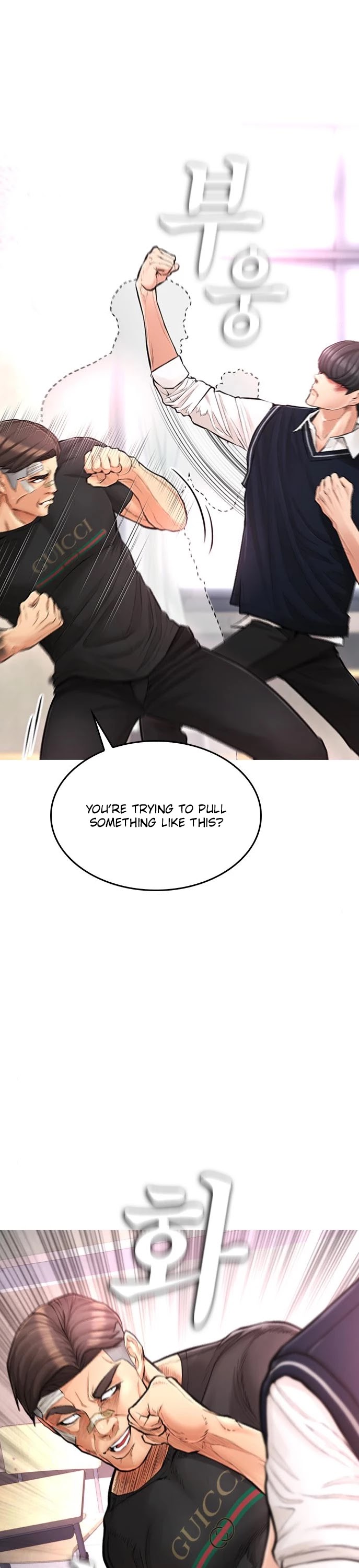 Daddy Goes To School Chapter 6 - Page 32