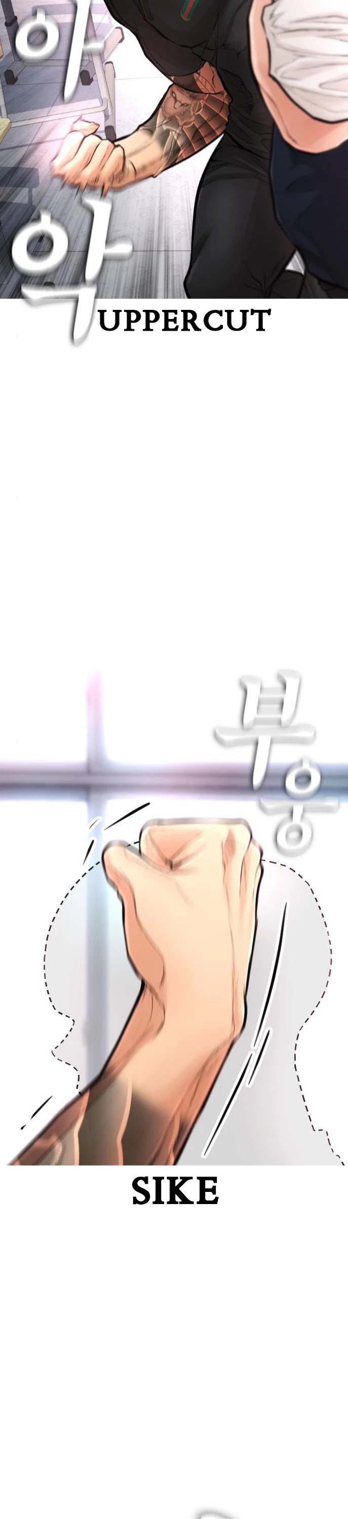 Daddy Goes To School Chapter 6 - Page 33