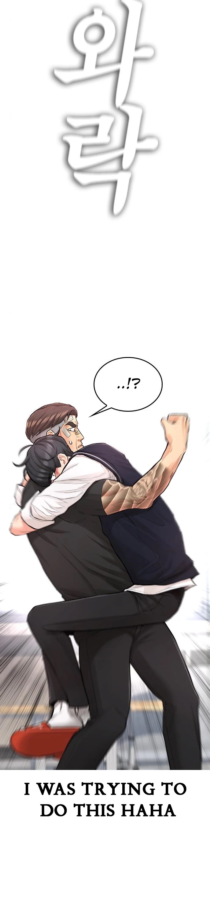 Daddy Goes To School Chapter 6 - Page 34